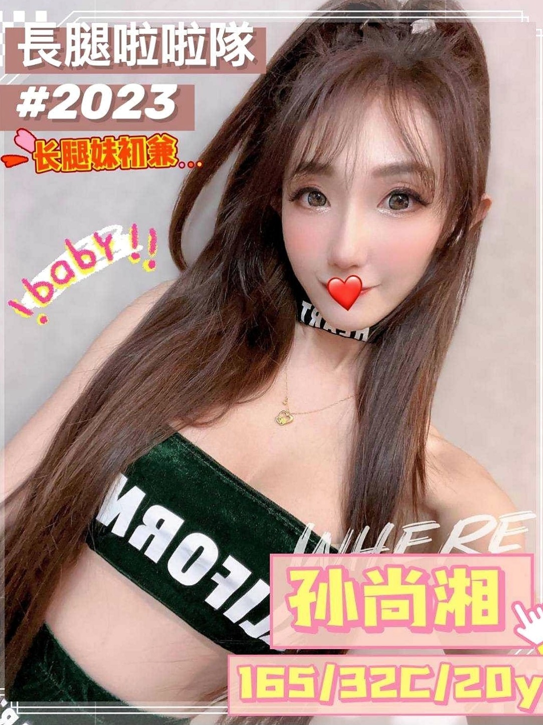 @多妹｜頭城外賣茶｜#甜點師 #身高169cm #體重46kg #胸圍D罩杯 #年齡22歲｜甜美可愛 皮膚白皙 沒刺青 性欲超強的 很喜歡做愛哦！